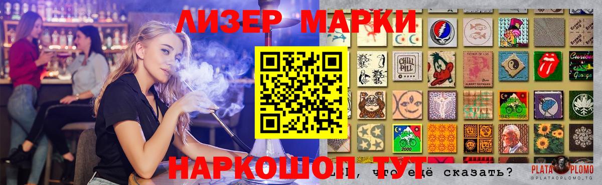 Москва  LSD-25 экстази ecstasy  Вход с VPN  LSD-25 экстази кислота 