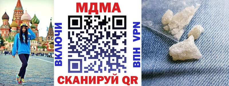 площадка телеграм  OMG ССЫЛКА  Москва  MDMA crystal 