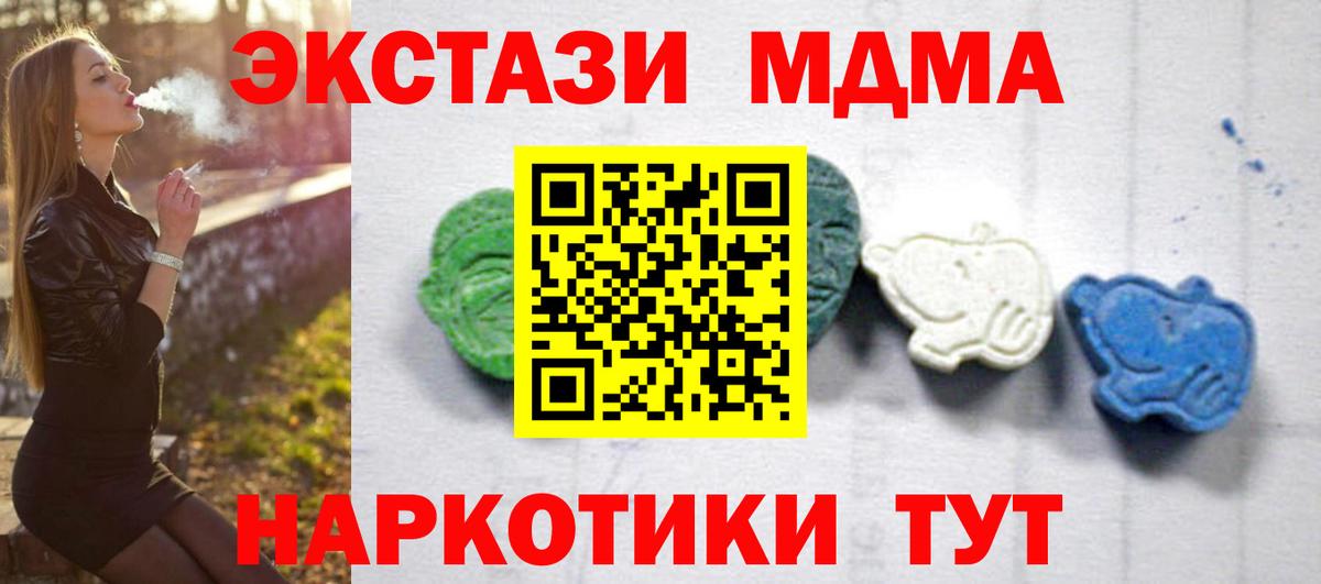 Псилоцибиновые грибы Москва