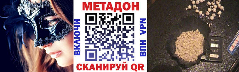 Метадон мёд OMG вход Москва