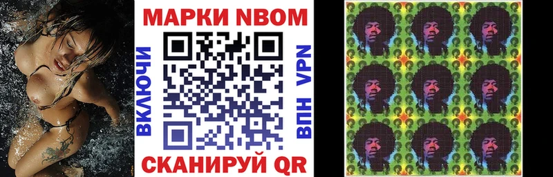 наркошоп  Москва  Марки 25I-NBOMe 1,8мг 