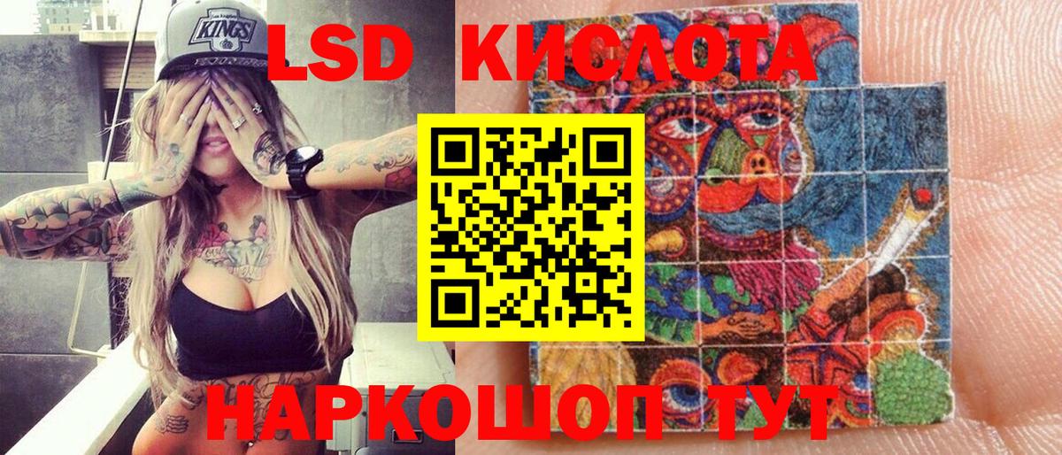 Москва  Марки NBOMe 1,5мг  Вход с VPN  Марки NBOMe 1,5мг 