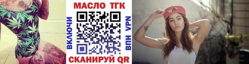 Дистиллят ТГК жижа  Москва 