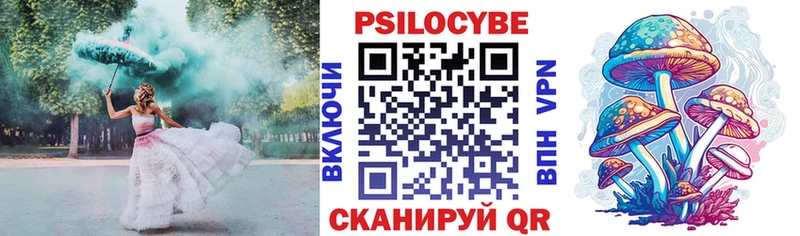 блэк спрут сайт  Москва  Галлюциногенные грибы Cubensis  магазин  наркотиков 