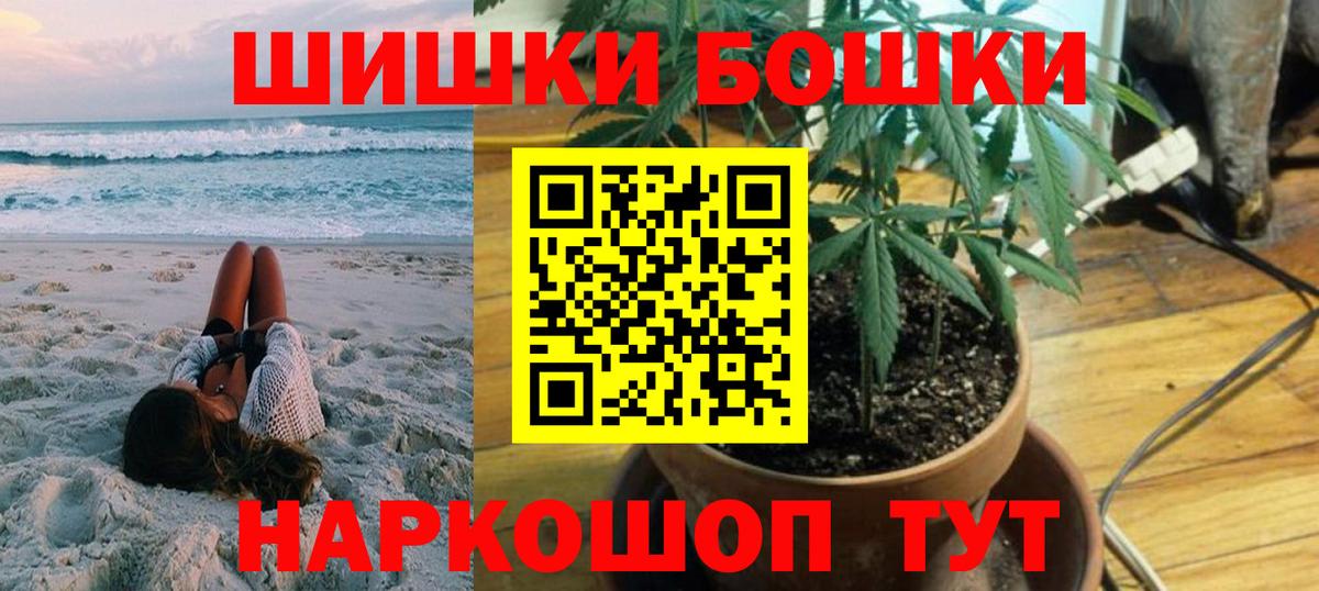 Канабис OG Kush Москва
