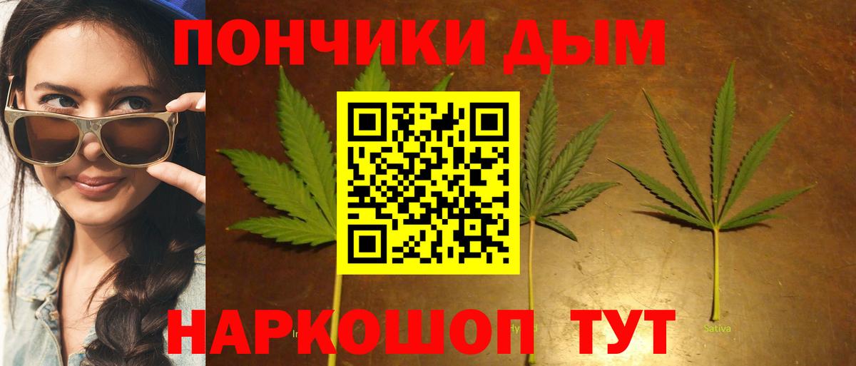 Мефедрон Москва